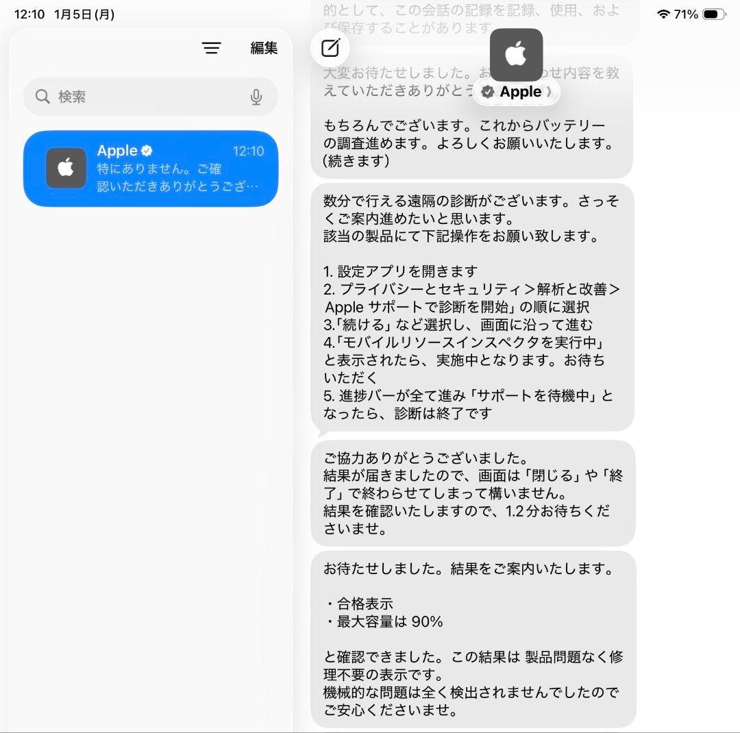 Apple iPad Pro 第2世代 11インチ スペースグレイ 256GB