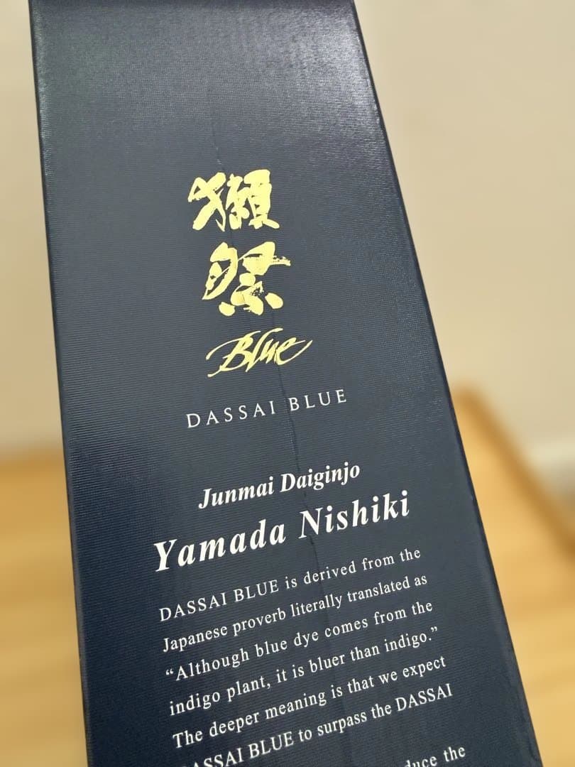 獺祭 Blue 純米大吟醸タイプ50 ギフトボックス入り 720ml ２本セット