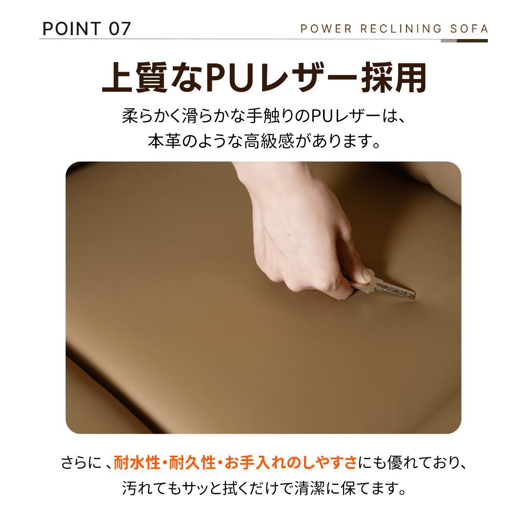 【ブラック】リクライニングチェア テーブル付き リクライニングソファ 電動