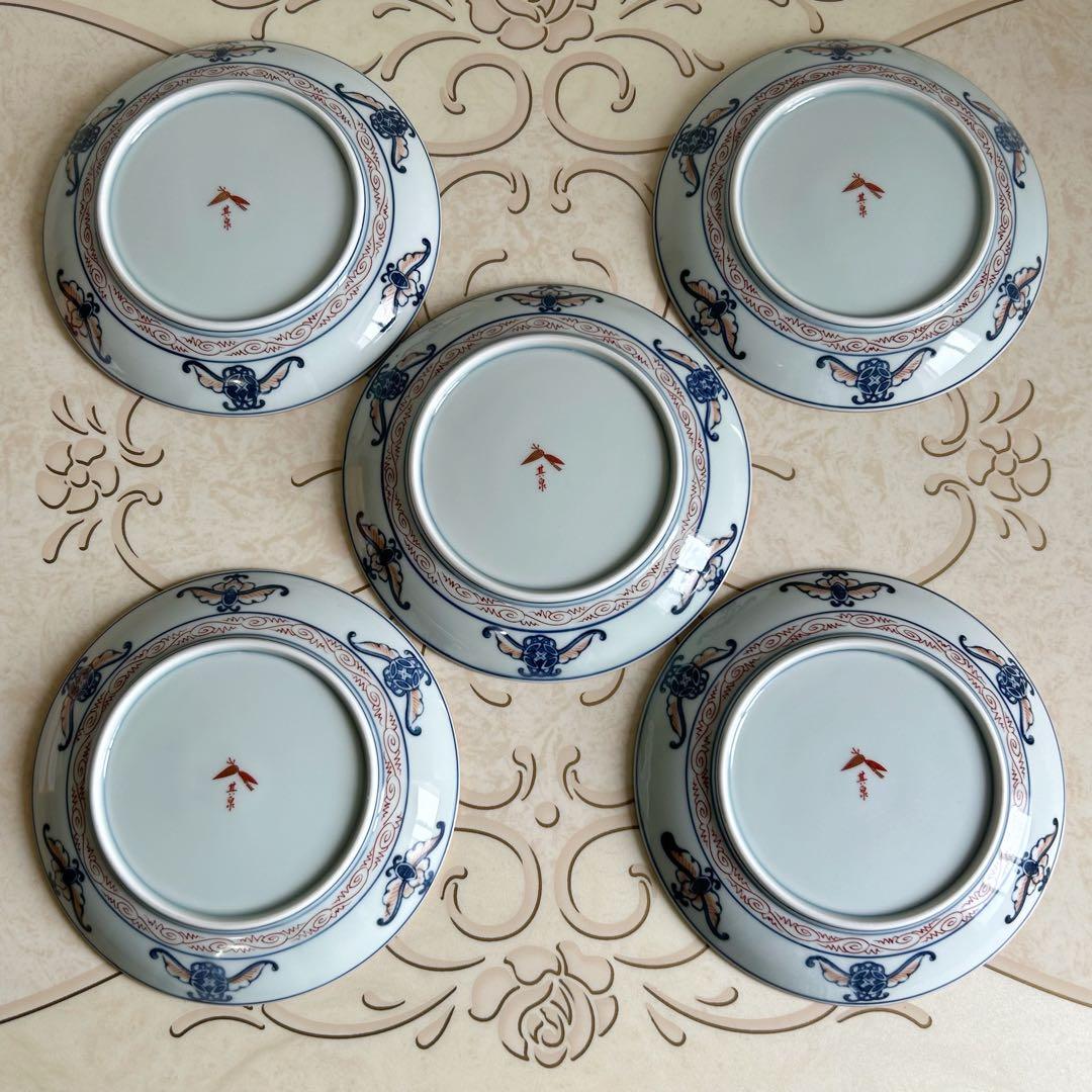 有田焼　賞美堂　其泉窯　金彩古伊万里　中皿揃　5枚　銘々皿　和皿　色絵　染錦