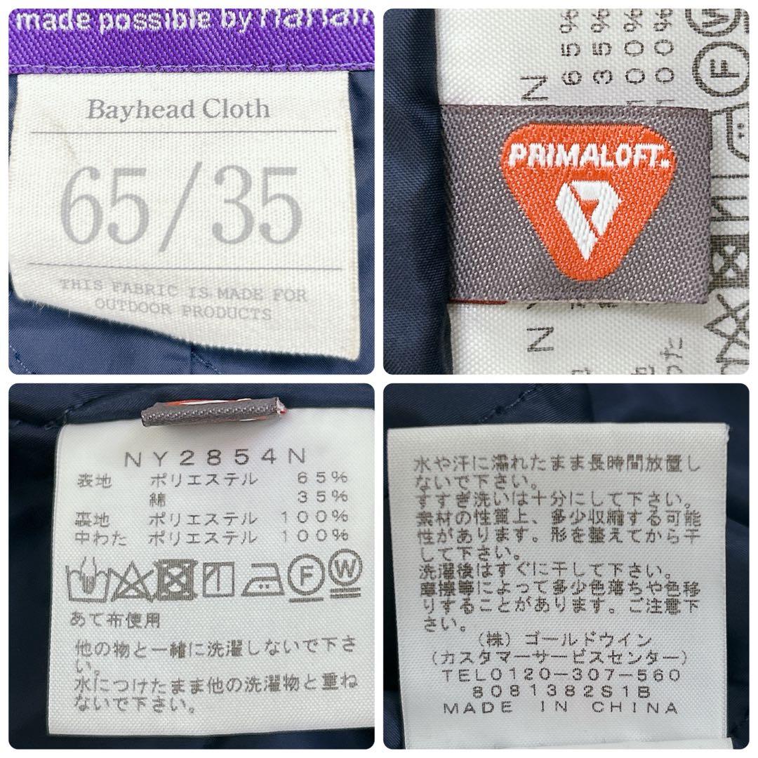 THE NORTH FACE PURPLE LABEL 中綿 コート ビームス