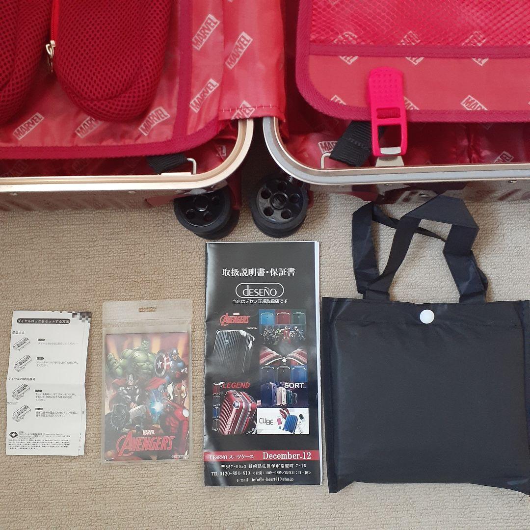 【期間限定6/29まで】 限定品 スーツケース キャリーケース マーベル