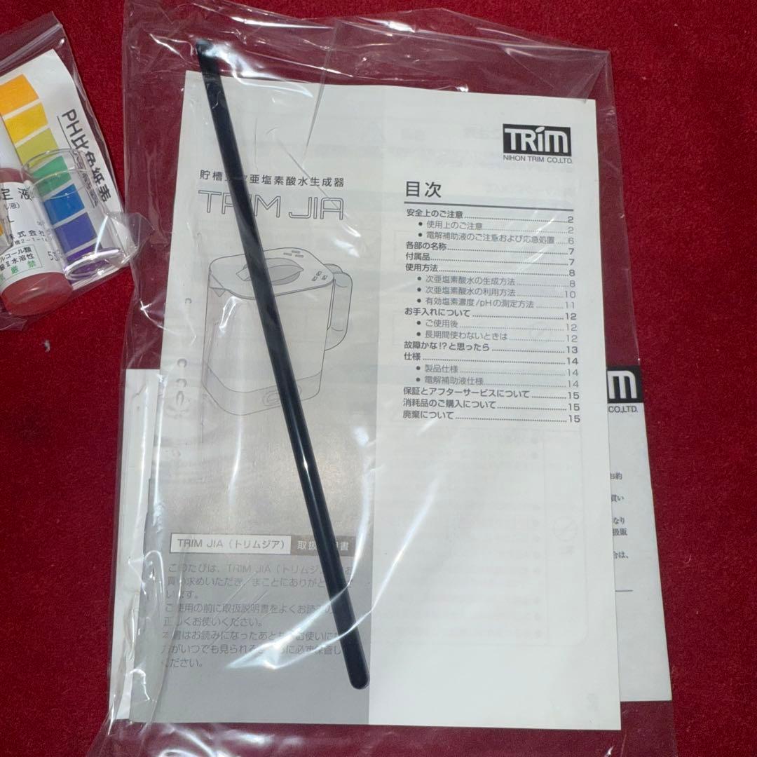 日本トリム TRIM JIA 次亜塩素酸水生成器 貯槽式 未使用品 JIS適合