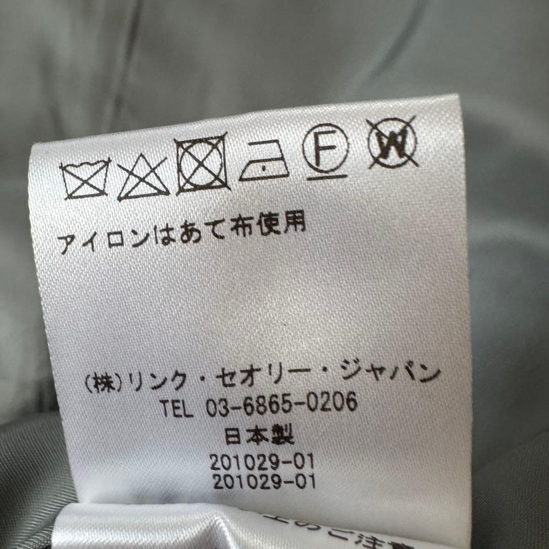 theory luxe パンツセットアップ　フォーマル　ビジネス　グレー　40