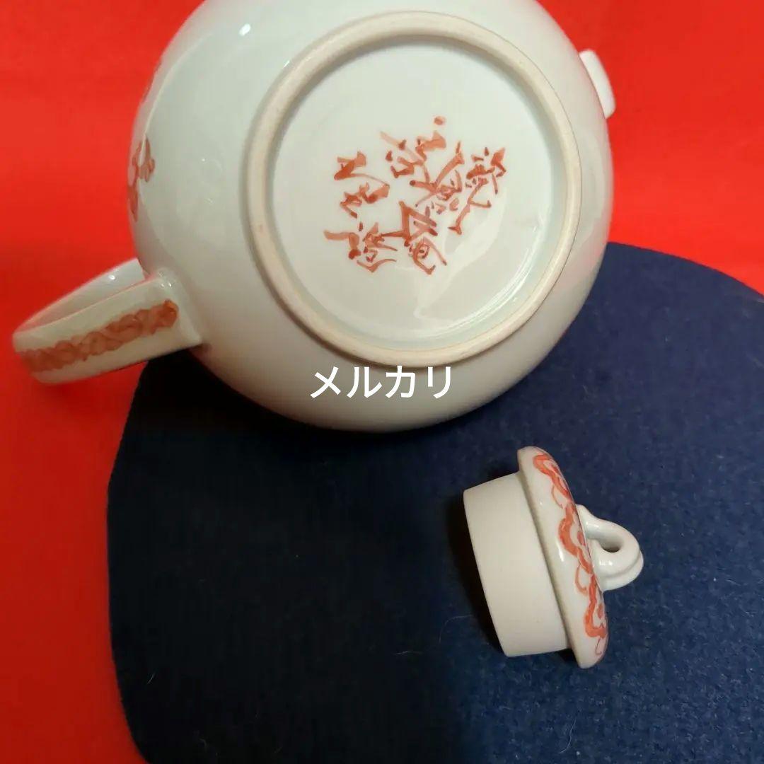 煎茶道具　水注　本赤　善理/造