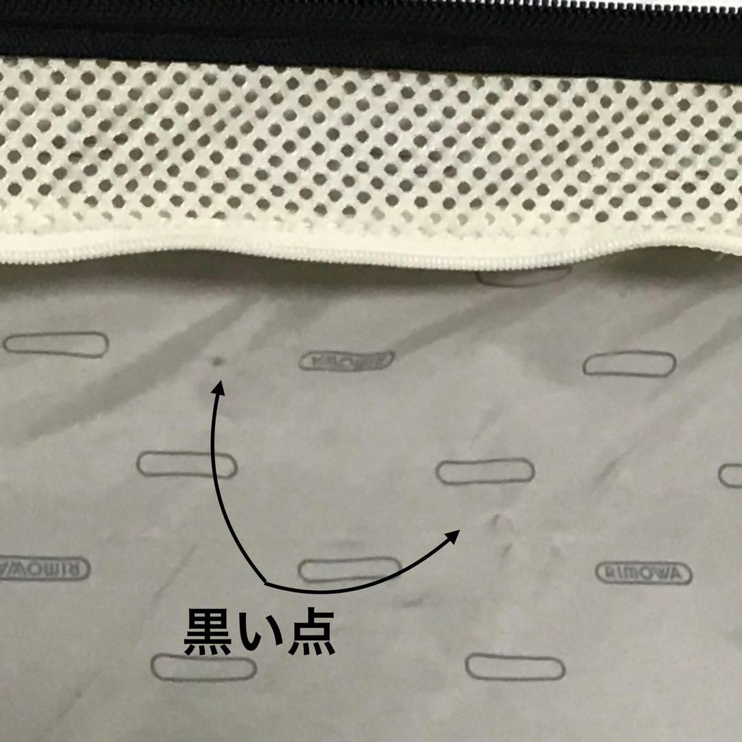 RIMOWA SALSAAIR スーツケース リモワサルサエア 機内持ち込み