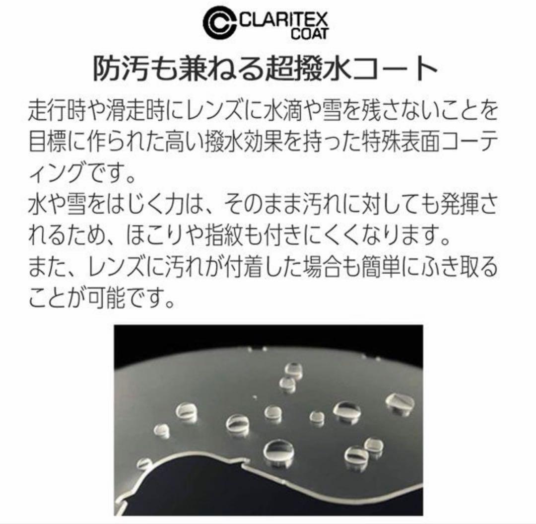 25〜26 DICE GOODMAN G-UL スノーボードゴーグル