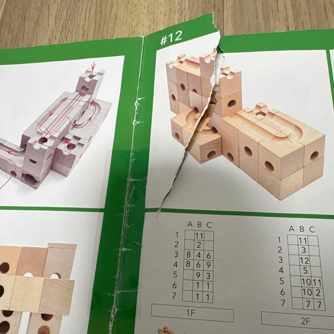 キュボロ CUBORO 積み木 Standard スタンダード 54ピース