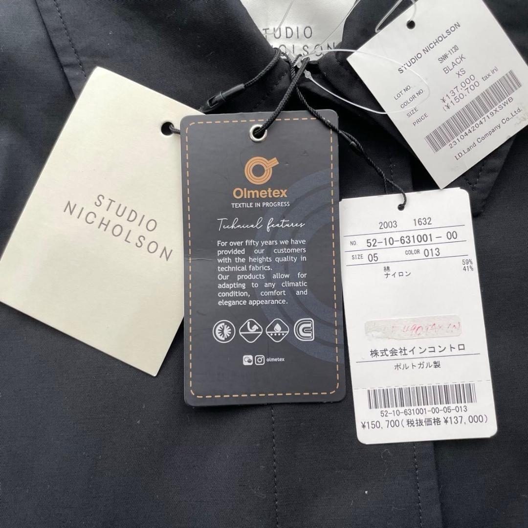 【新品 定価15万】スタジオニコルソン ステンカラーロングコート　00　S