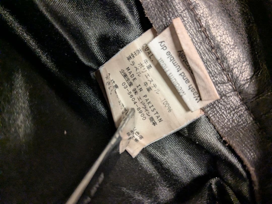 Lee ダークブラウンレザーブーツカット32