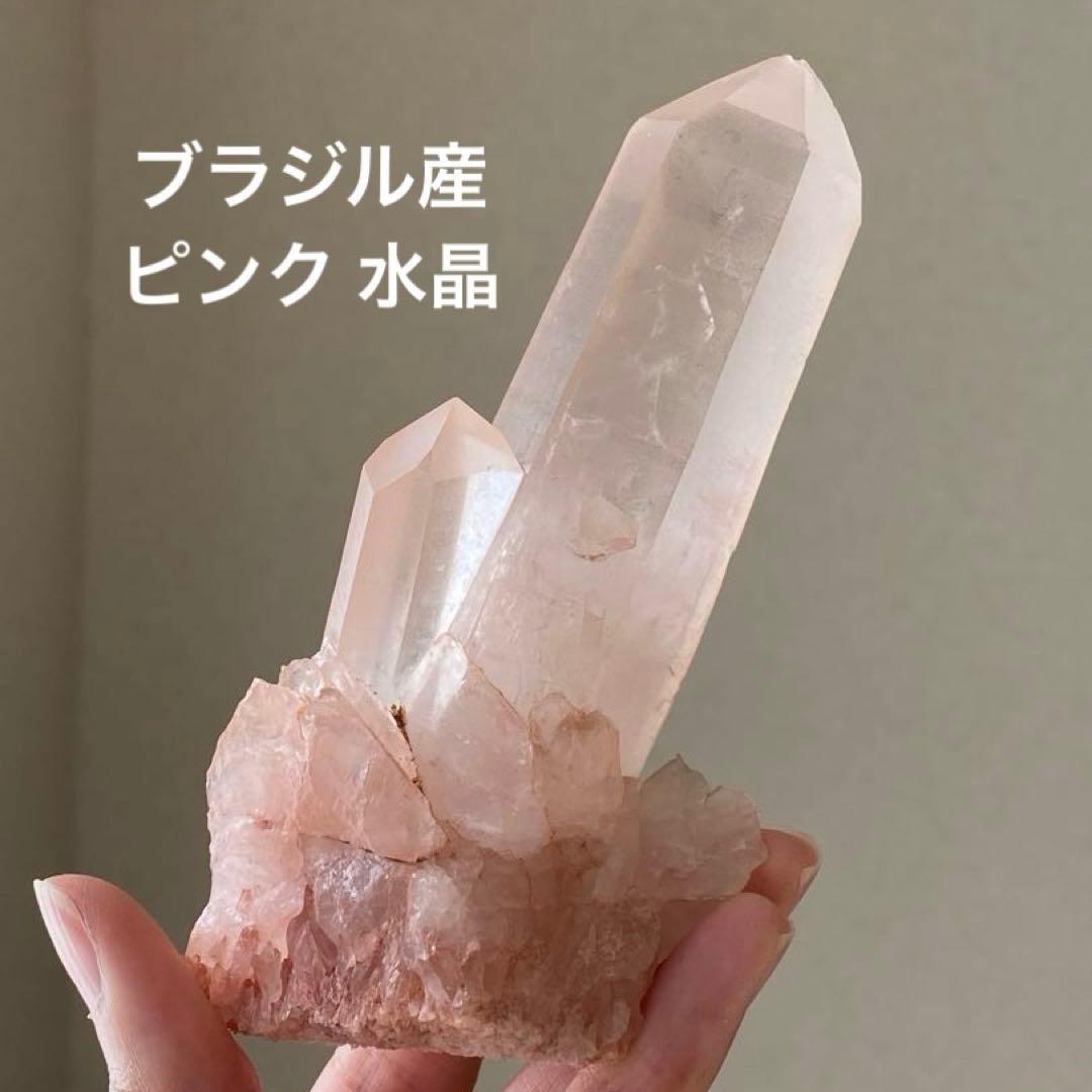 ① ブラジル産 ピンク水晶 クリスマス 天然石 クラスター パワーストーン 浄化
