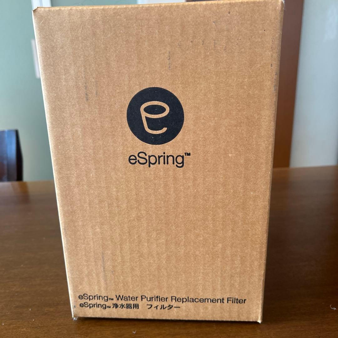 アムウェイ　eSpring浄水器フィルター