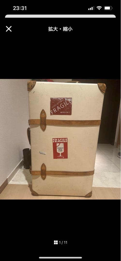 su⭐︎様　グローブトロッター