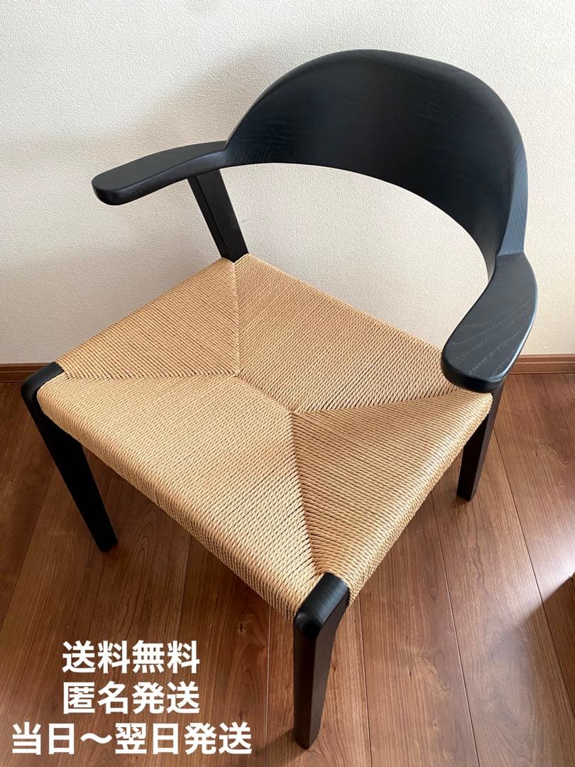 【訳あり品】ダイニングチェア　ペーパーコード　　食卓椅子　ブラック