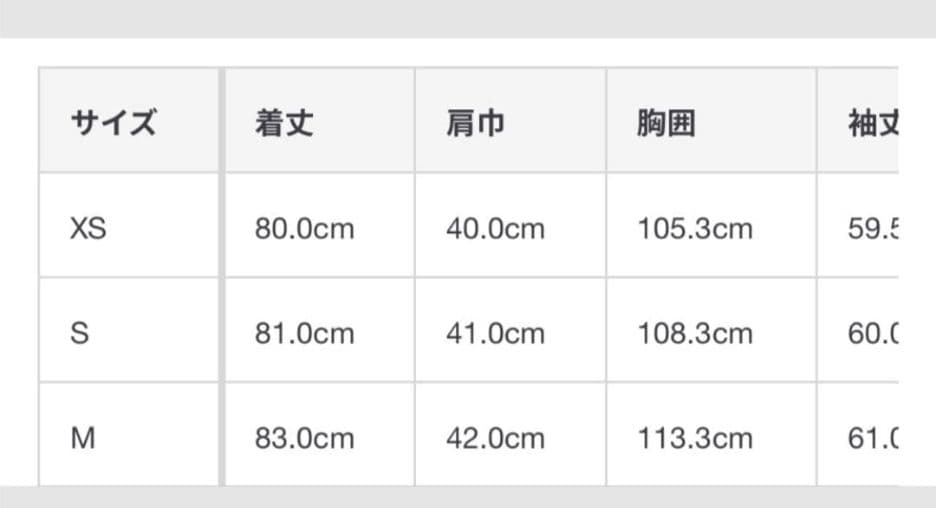 無印良品 婦人 撥水ダウンコート　タグ付き　スモーキーグリーン