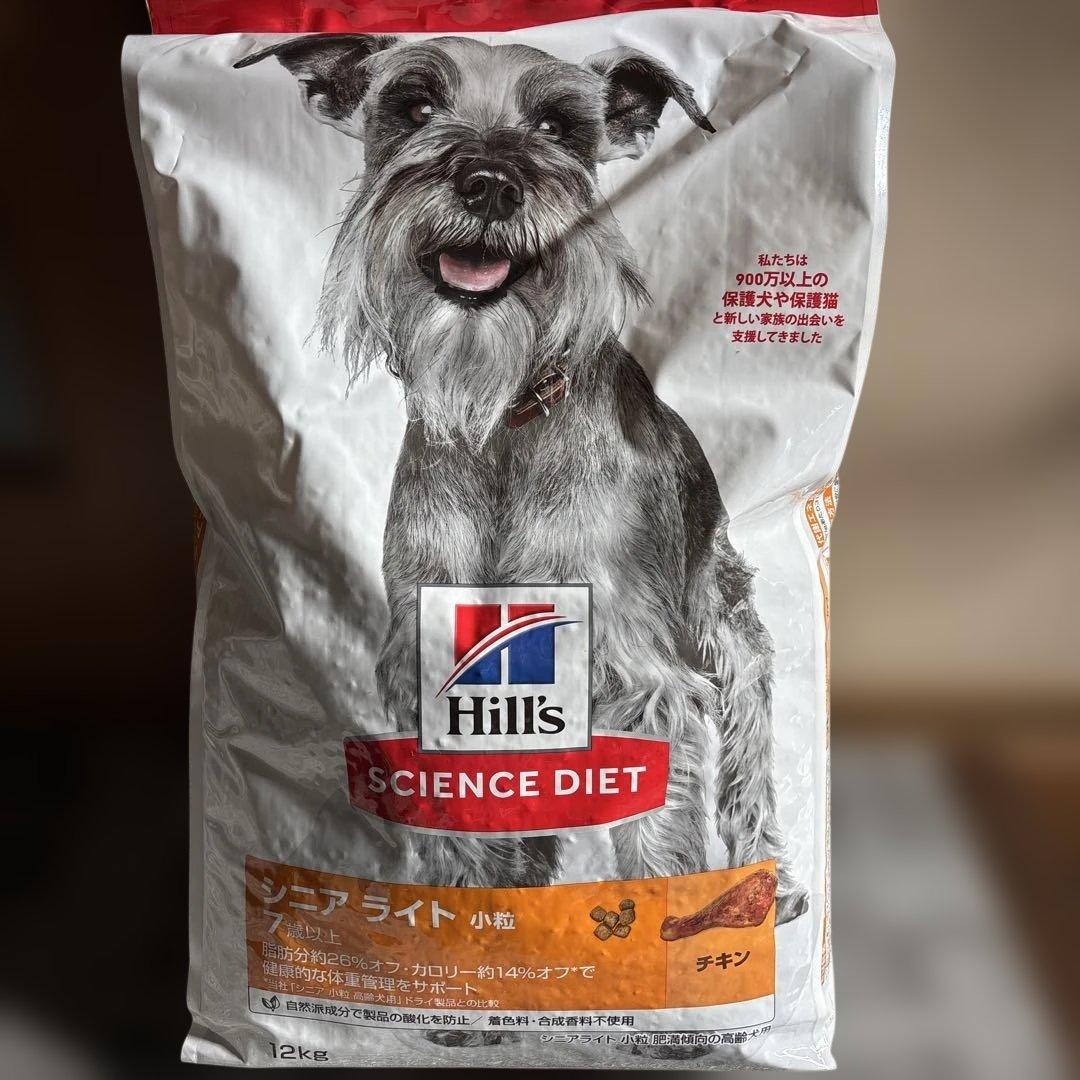 ヒルズサイエンスダイエット シニアライト小粒7才以上　12kg