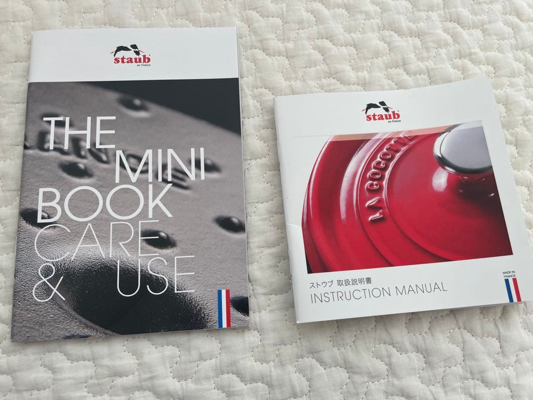 〈新品〉ストウブ　ワナベS マーガレット　シトロン