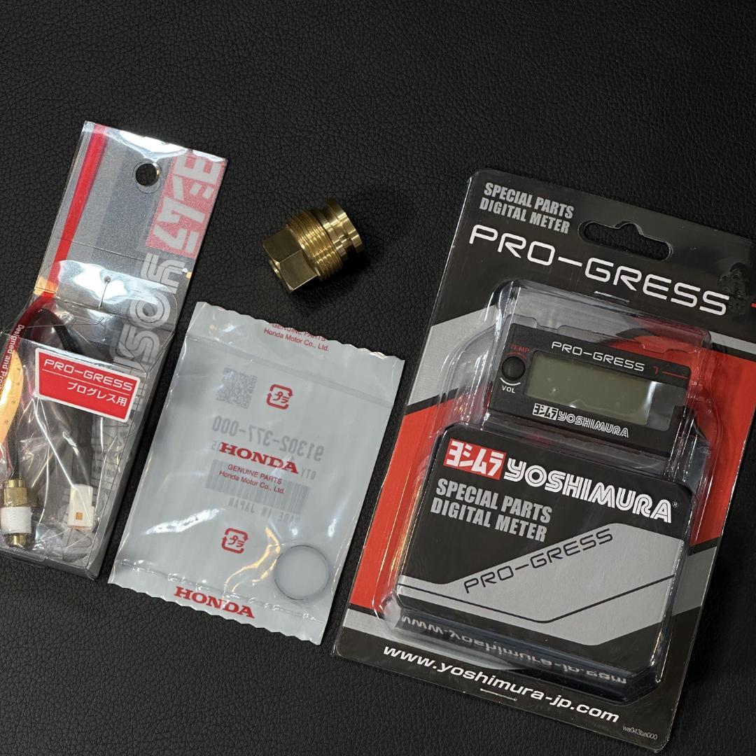 CBX400F CBX550F CBR400F ヨシムラ プログレス m1837