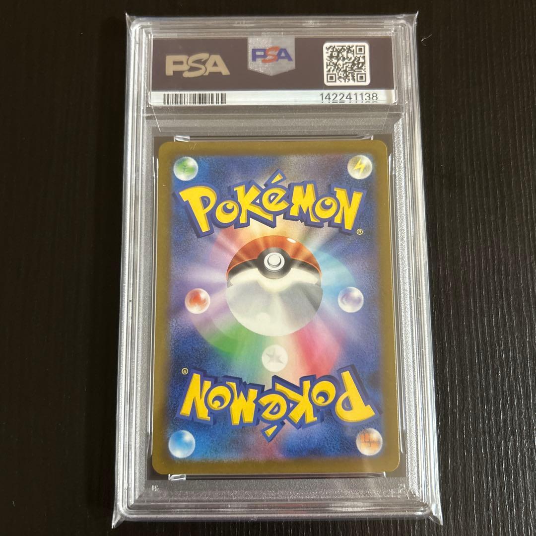 ロケット団のミュウツーex sar psa10 ゲリラ メガドリーム