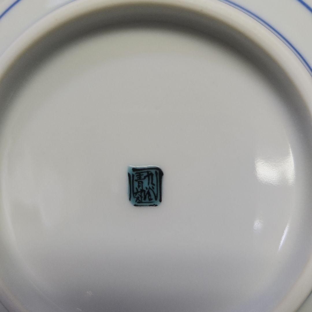 まめよし様☆専用☆九谷焼 青郊窯 唐子 輪花 フリル 中皿 5枚
