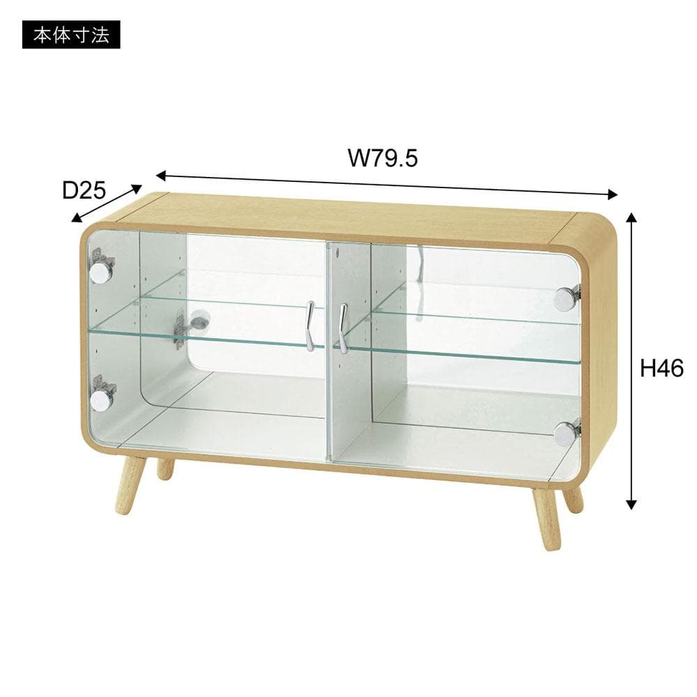 新品 送料込み コレクション シェルフ ロータイプ 棚 1台 幅79.5cm
