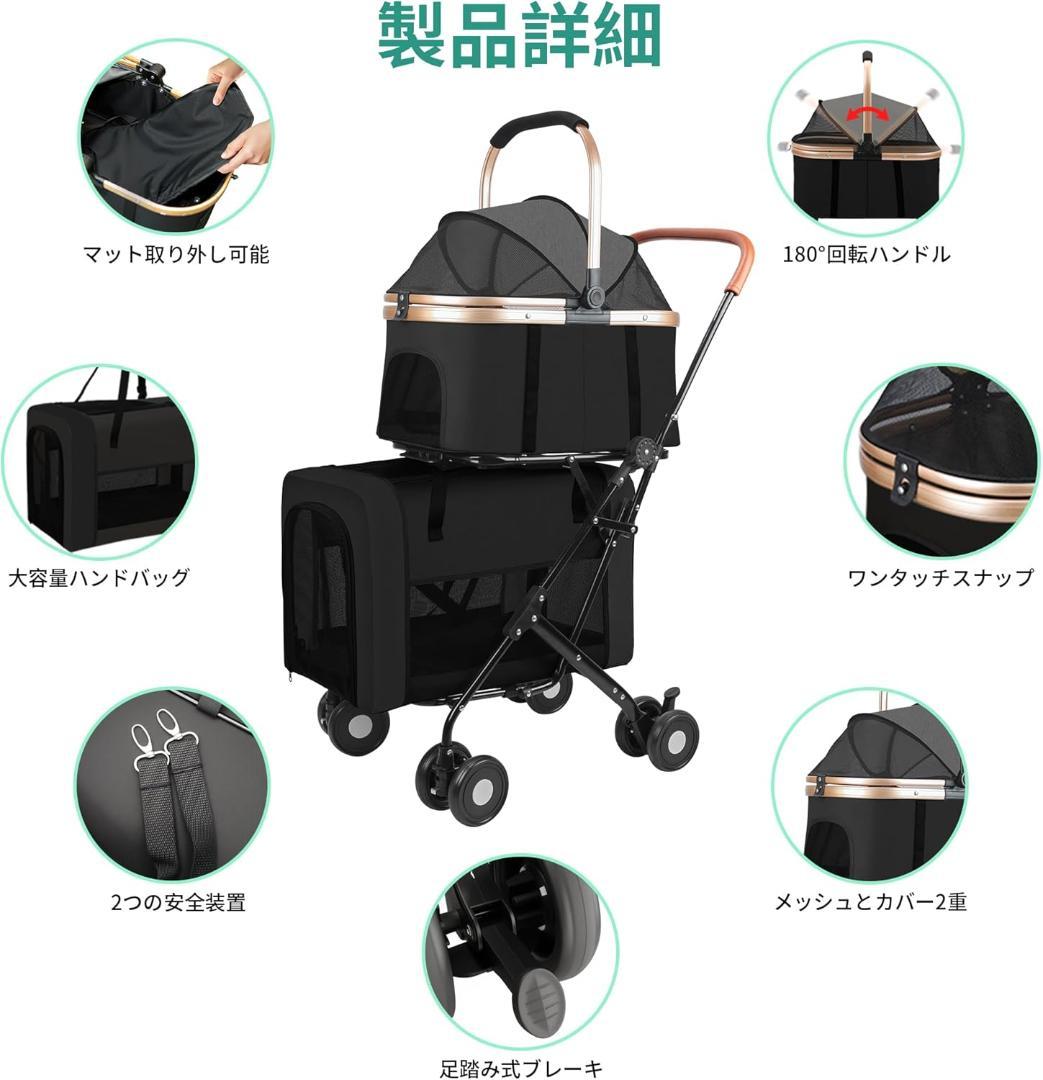ペットカート 2段 分離型 ダブルデッカー 大容量 折りたたみ式 犬用 カート