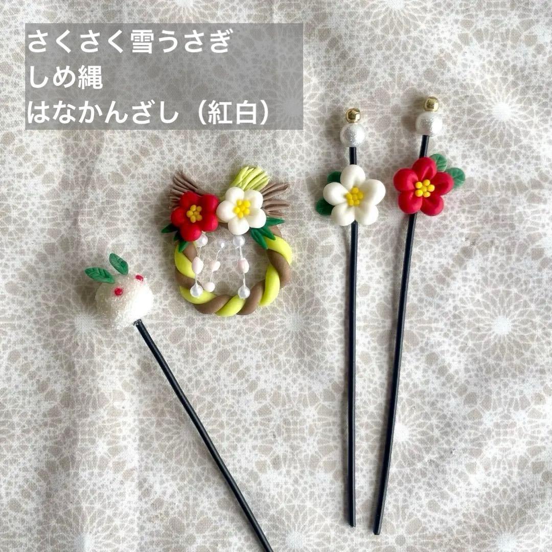 やまとさま　専用　オーダー②