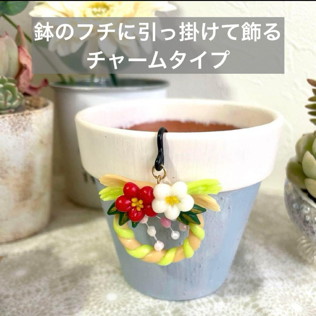 やまとさま　専用　オーダー②