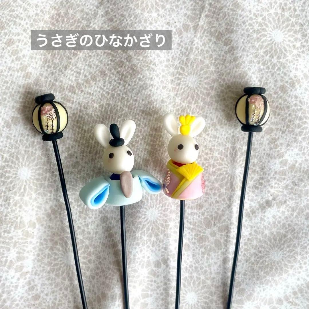 やまとさま　専用　オーダー②