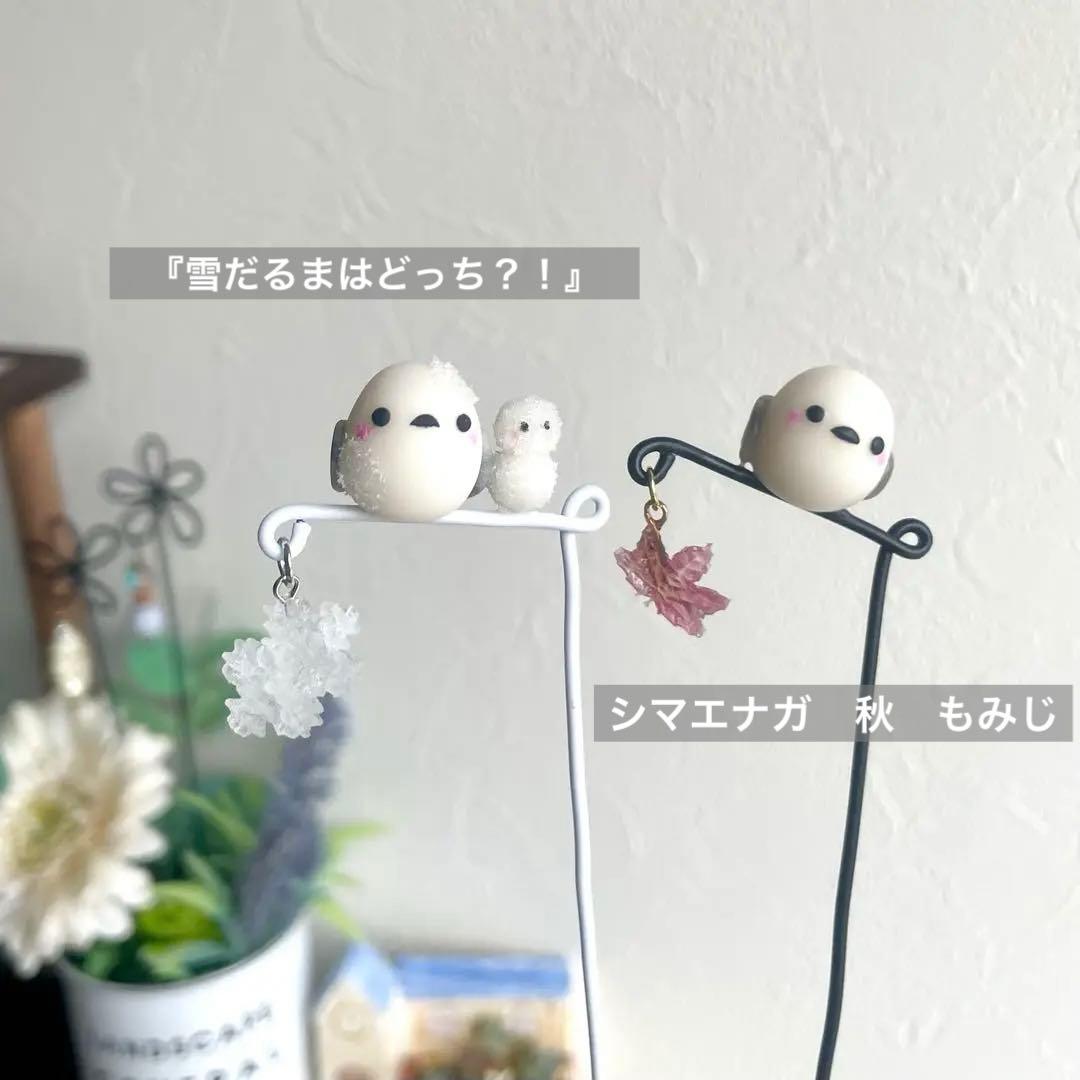 やまとさま　専用　オーダー②