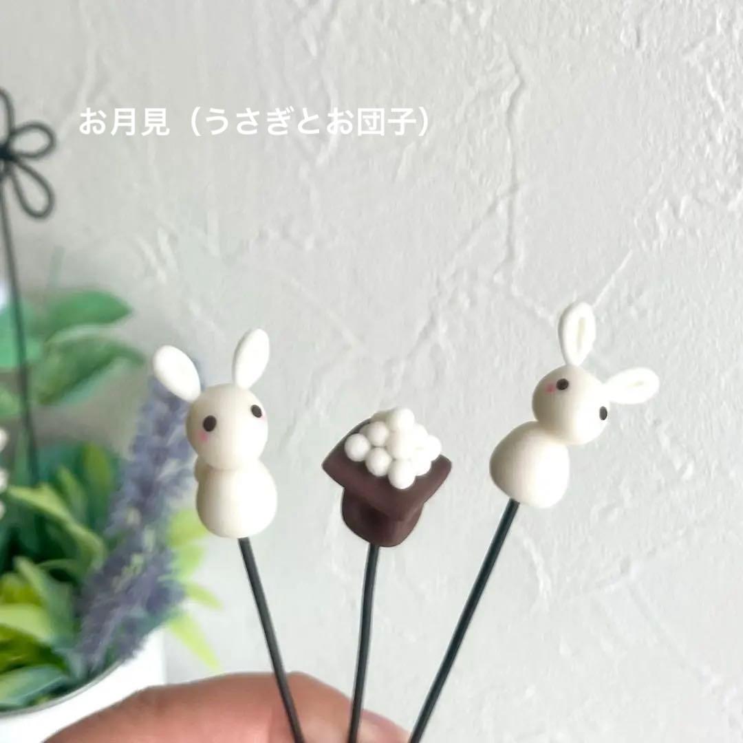 やまとさま　専用　オーダー②