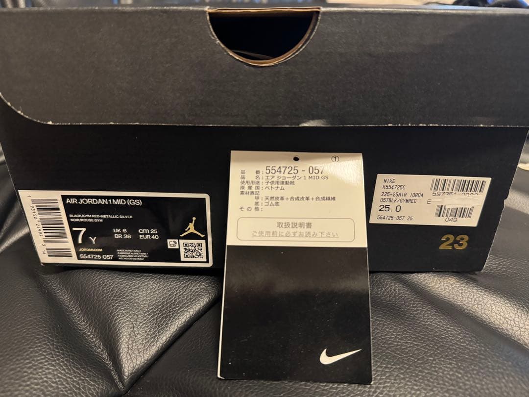 【美品・箱付き】NIKE AIR JORDAN 10 ORLANDO 25cm