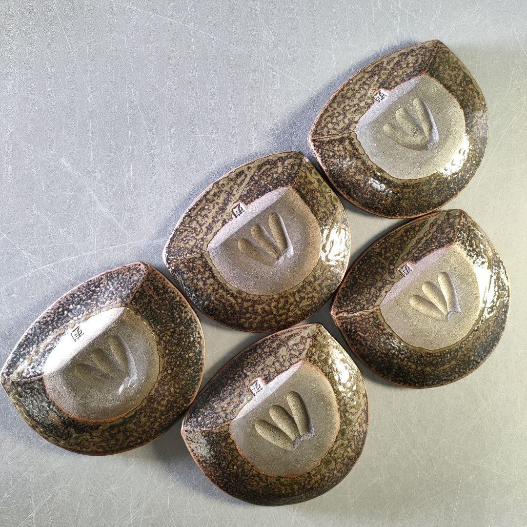 A1257-7/英銘/小皿/・盛皿・茶碗まとめて/和食器/和皿/小鉢/プレート/