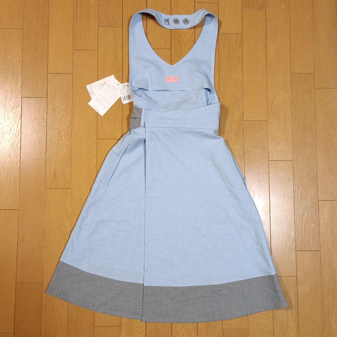 アームボーテ　サックス＆ライトグレーローブエプロン