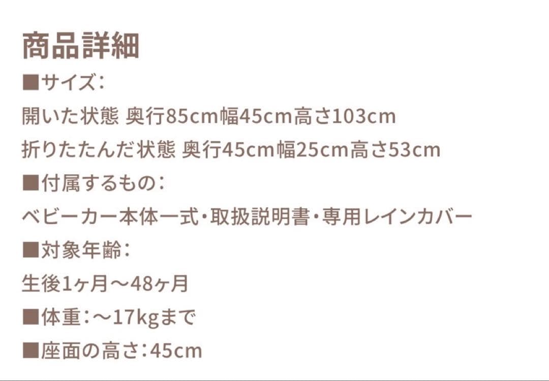 サイベックス（cybex）イージーSツイスト トラベルシステム3点セット