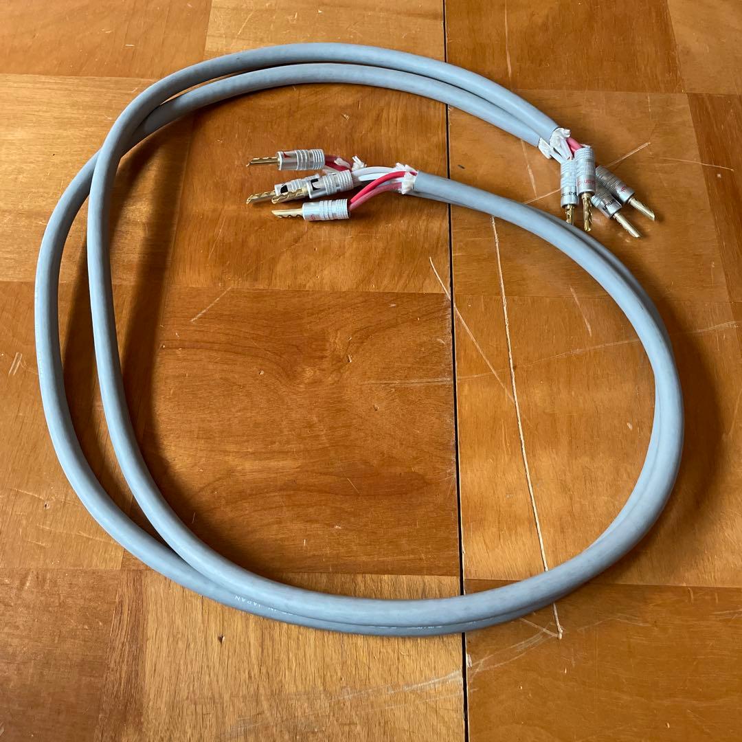 レア　CANARE 4S11G スピーカーケーブル 無酸素銅OFC B&W805