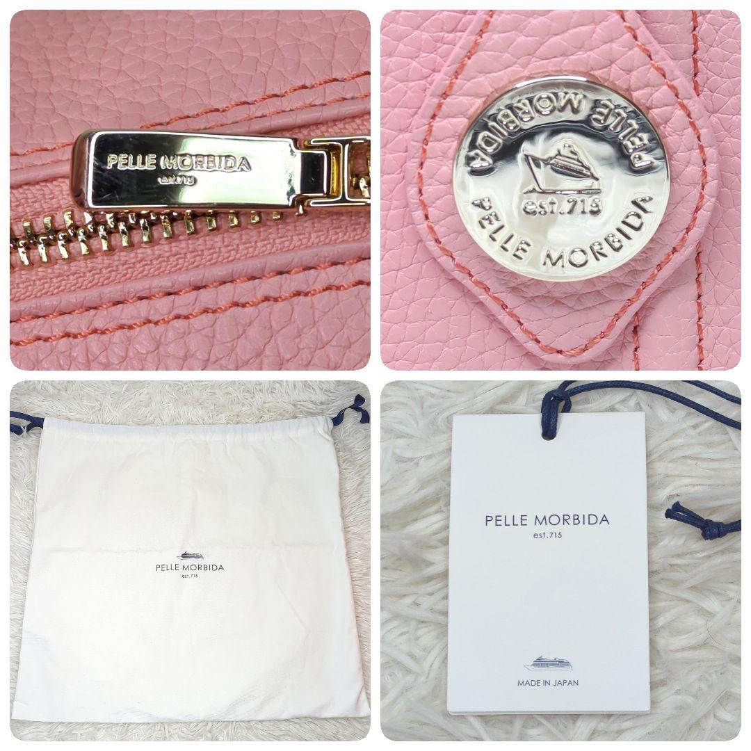極美品✨ペッレモルビダ ミニボストン シボ革 ピンク 2way ゴールド金具