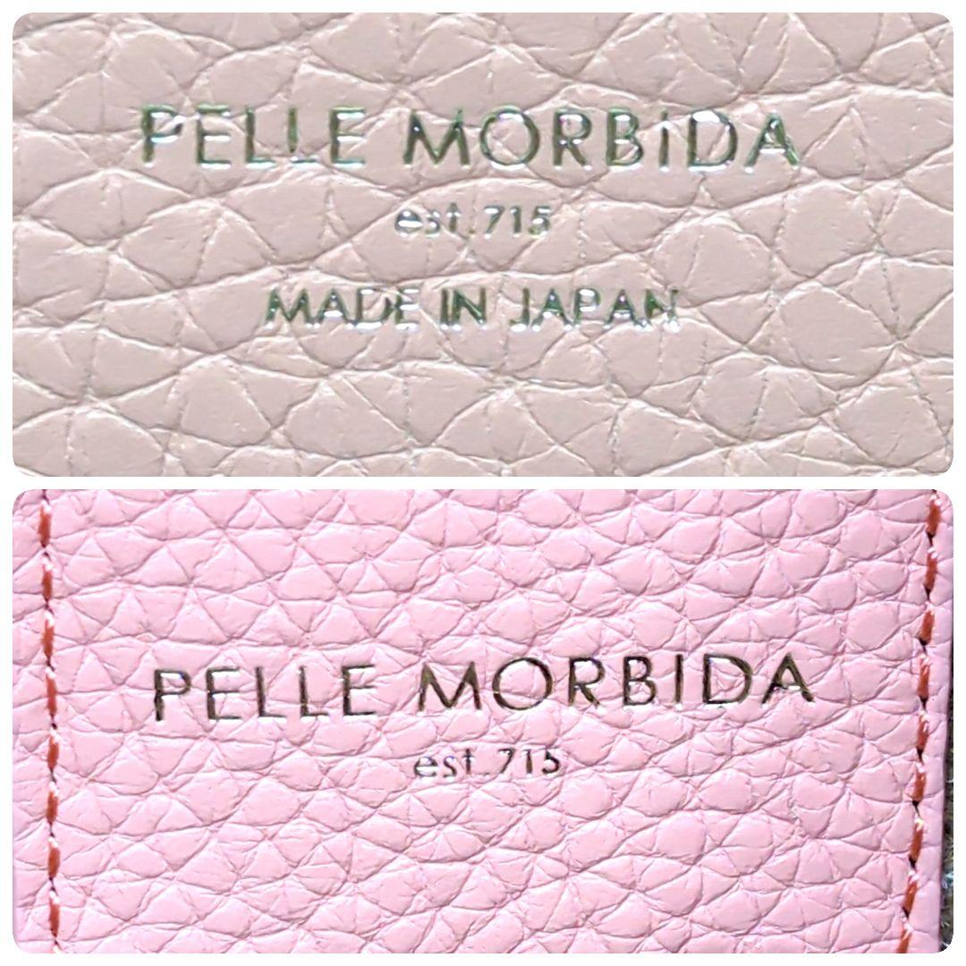 極美品✨ペッレモルビダ ミニボストン シボ革 ピンク 2way ゴールド金具