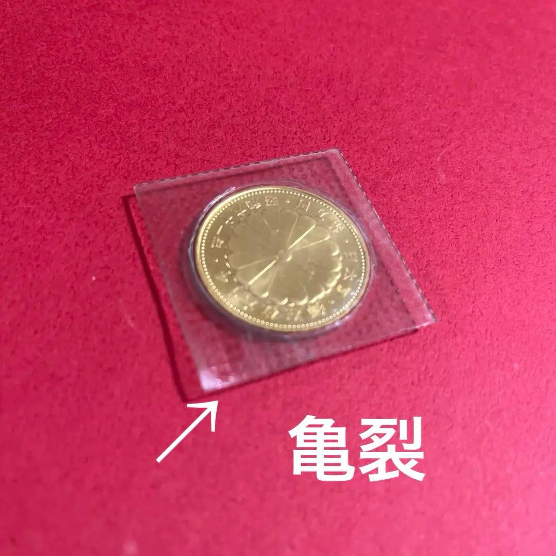 天皇陛下御在位60年記念10万円金貨