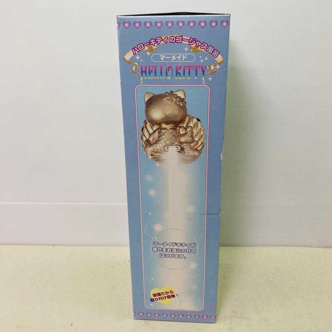 【未使用★激レア】ハローキティのゴージャス風呂　マーメイド　キティ　サンリオ