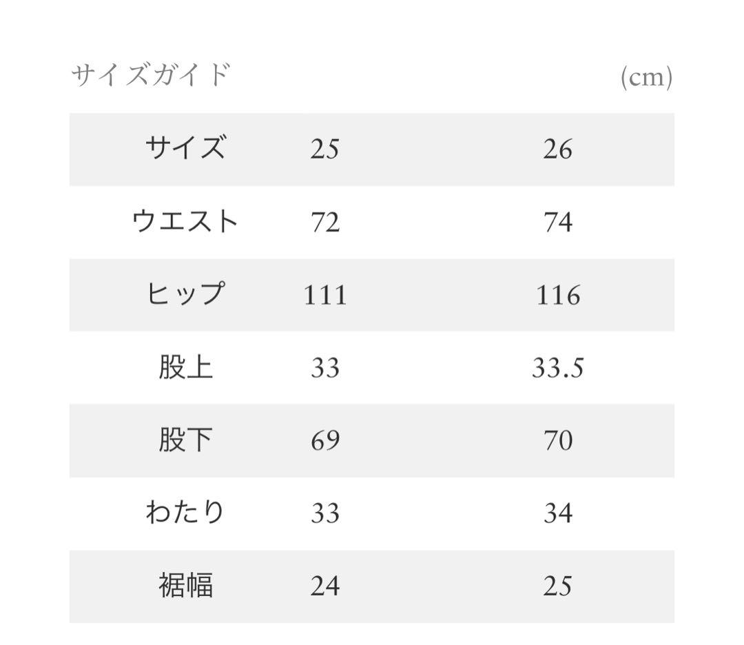 RH Vintage オーガニックコットンデニム　1/18までお値下げ