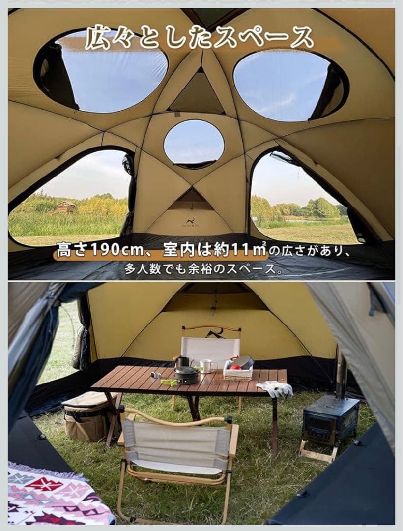 TOMOUNT OTTO S2 PROドーム型テント Lサイズ シェルター