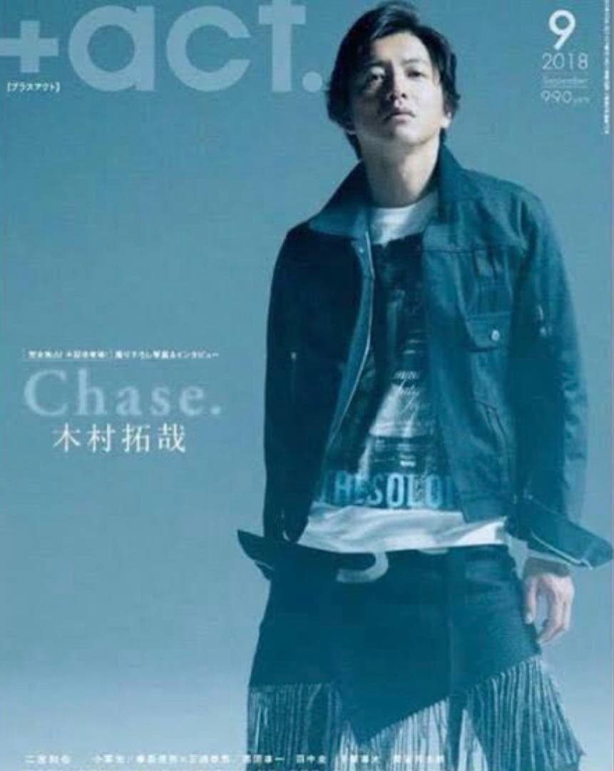 soloist ナンバーナイン キムタク 馬場圭介