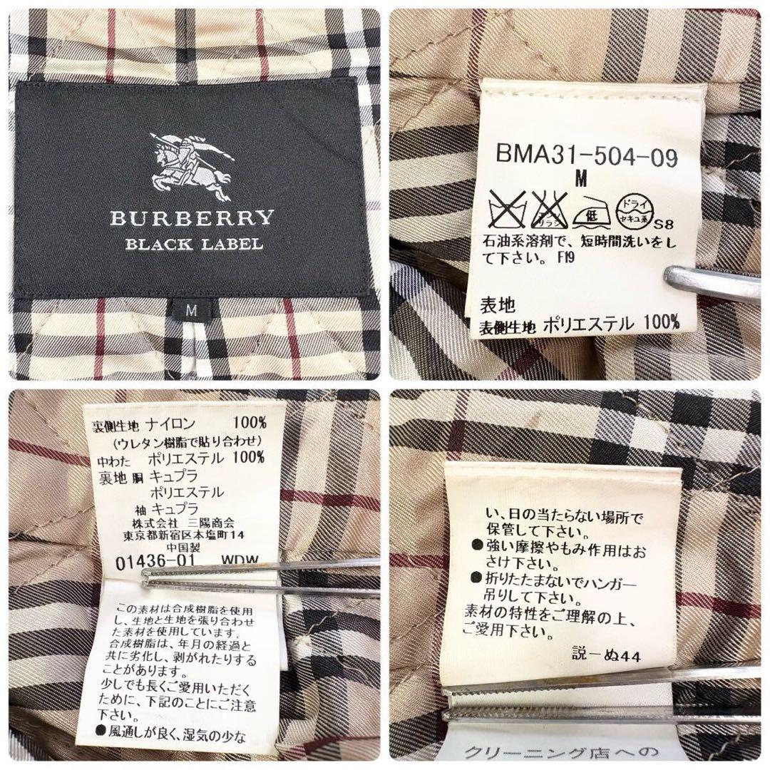 極美品　希少　極暖　BURBERRY BLACK LABEL ステンカラーコート