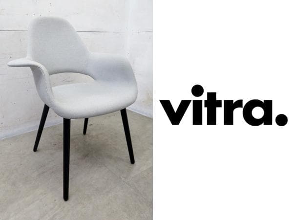 美品■Vitra■32.6万■イームズ/エーロ・サーリネン■オーガニックチェア■