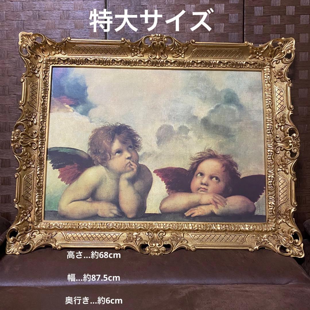 ラファエロ・サンティのシスティーナの聖母の2人の天使