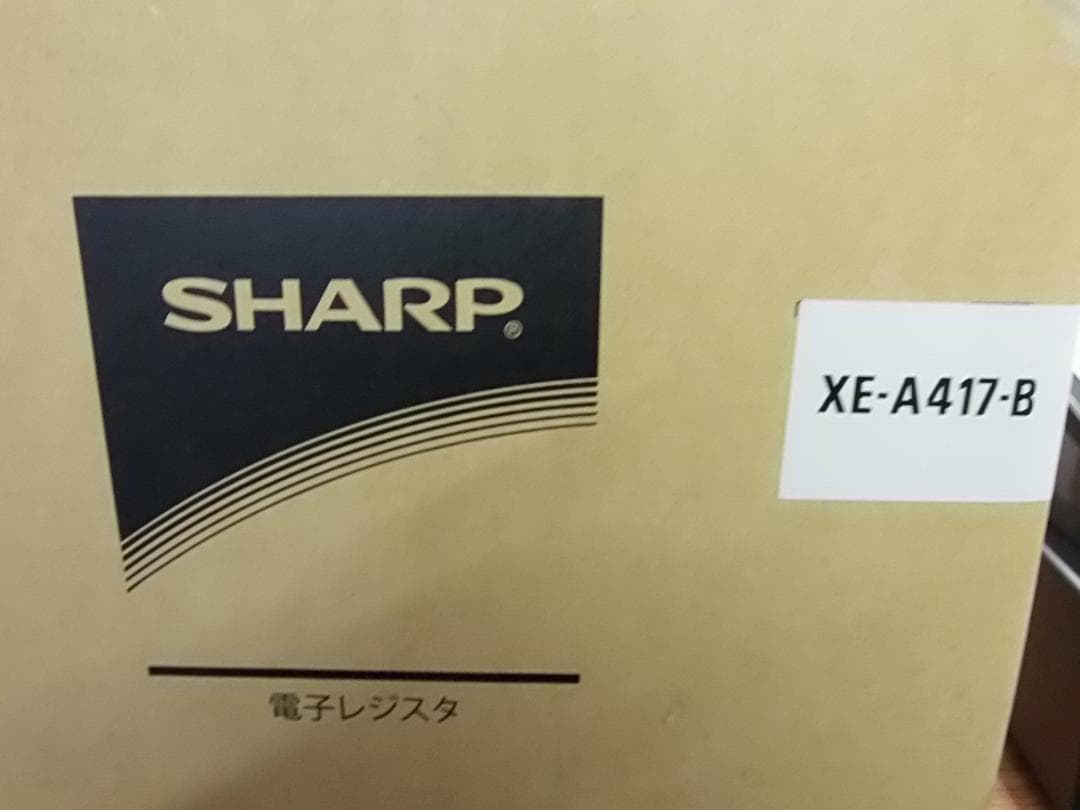 新品人気の黒224飲食向フルフラットXE-A417Bシャープインボイスレジスター