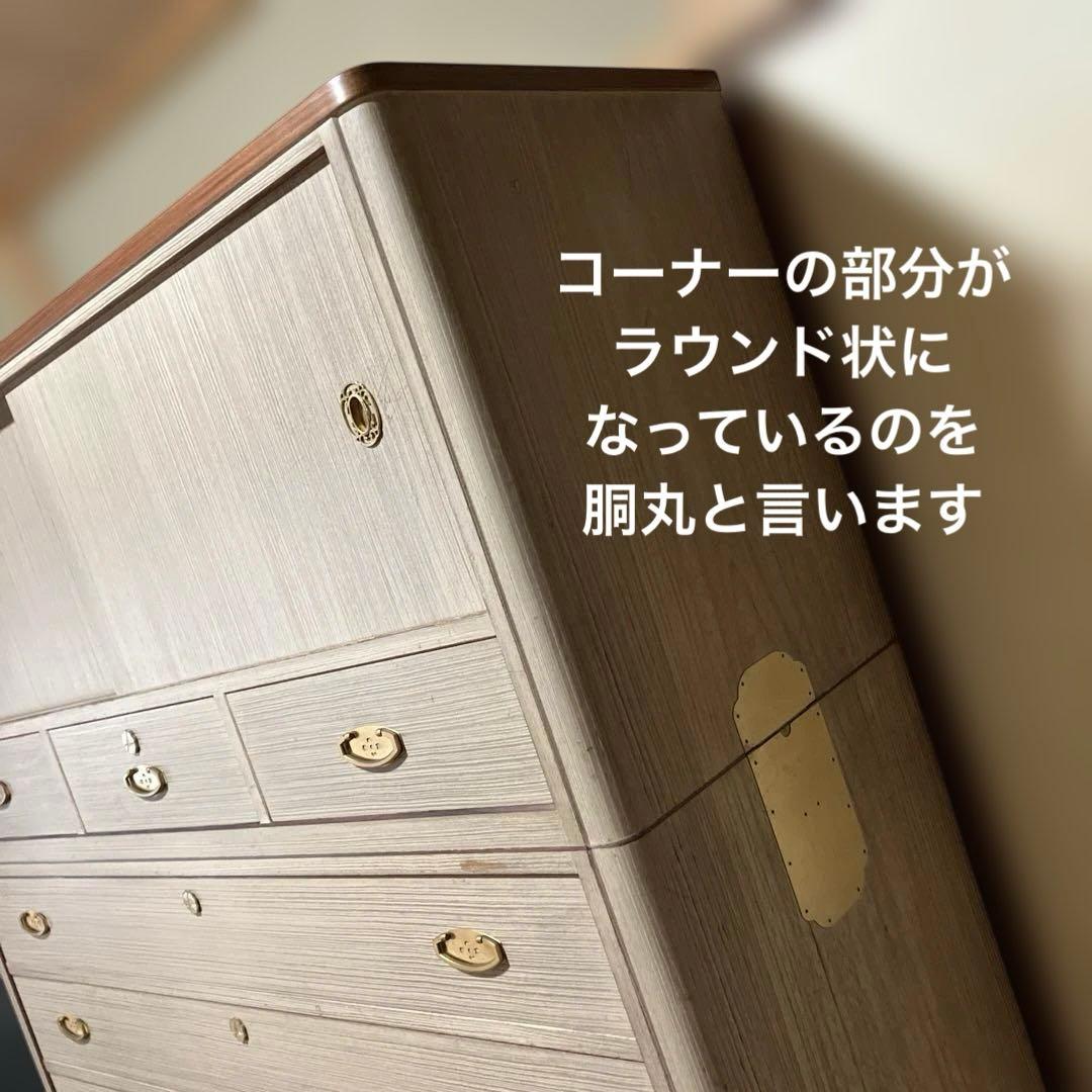 桐　箪笥　 総桐胴丸箪笥 昭和50年代物　鍵付き