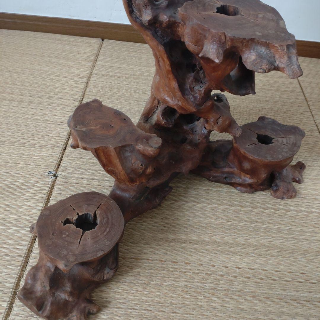 流木　花台　盆栽台　オブジェ