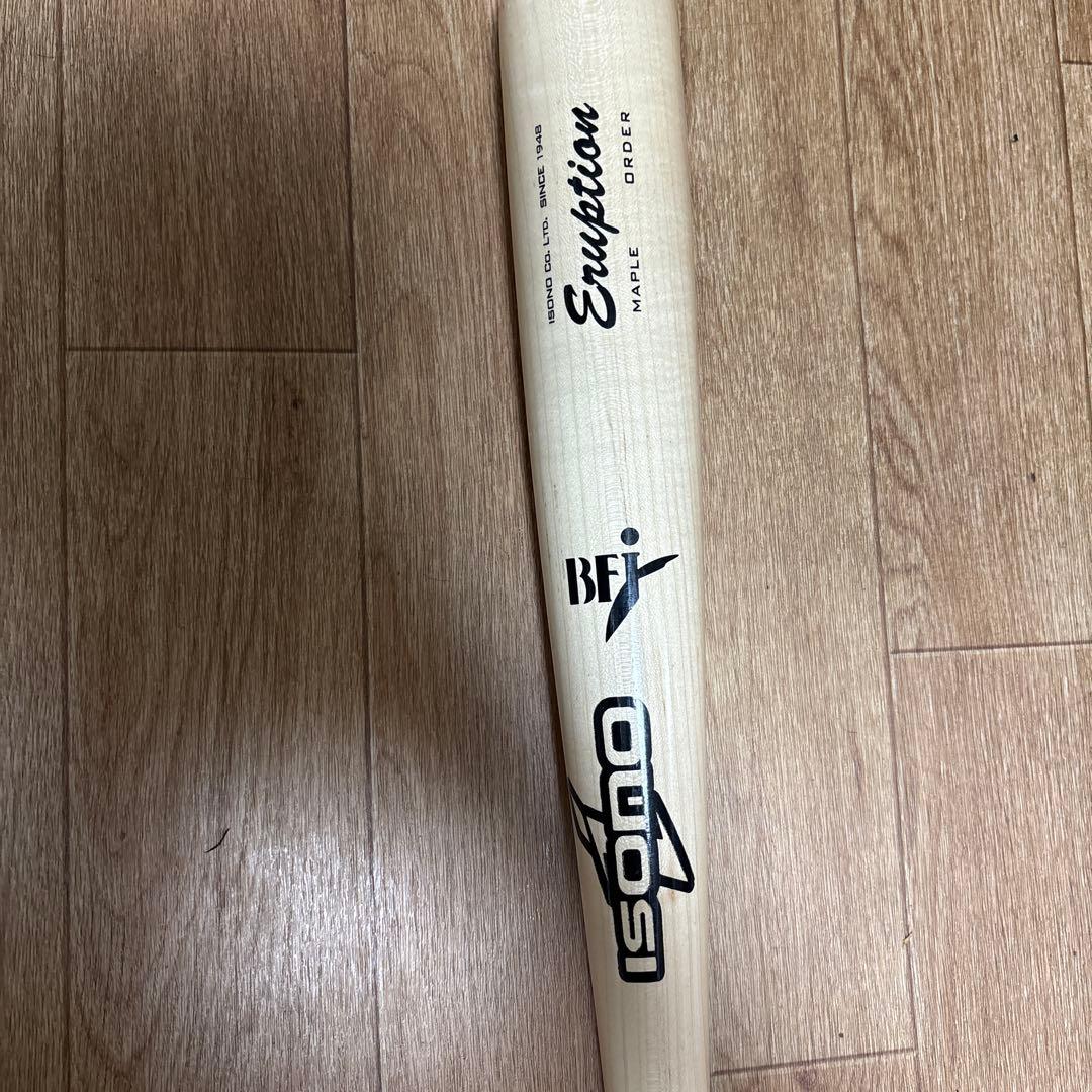 isono硬式バット